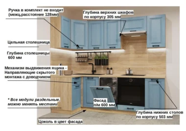 Кухня угловая Атлант Т15 фото 2
