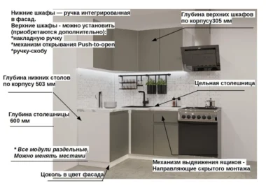 Кухня угловая Фиона В03 фото 2