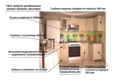 Кухня модульная угловая Рен С17 фото 2