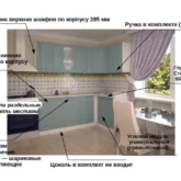 Кухня модульная угловая Сильфида Р11 фото 12