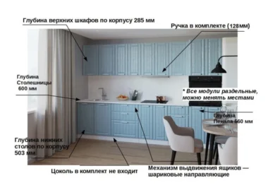 Кухня модульная прямая Сильфида Р14 фото 2