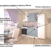 Кухня модульная прямая Сильфида Р05 фото 12